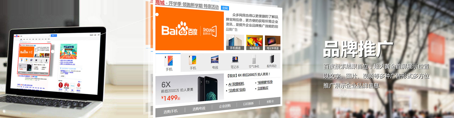 东辽如何做sem