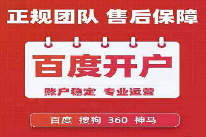百度竞价推广策略解析：一家餐饮店的客流大增