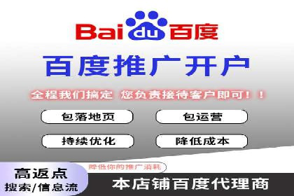 探索sem竞价开户的转化率提升之路——案例分享